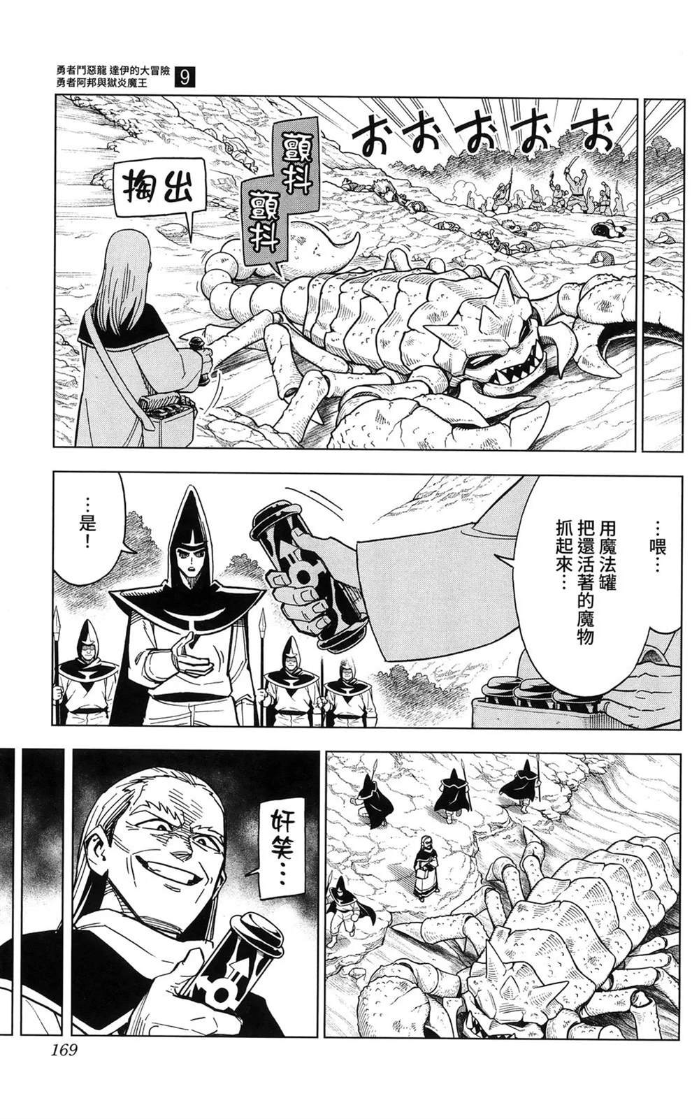 第171页