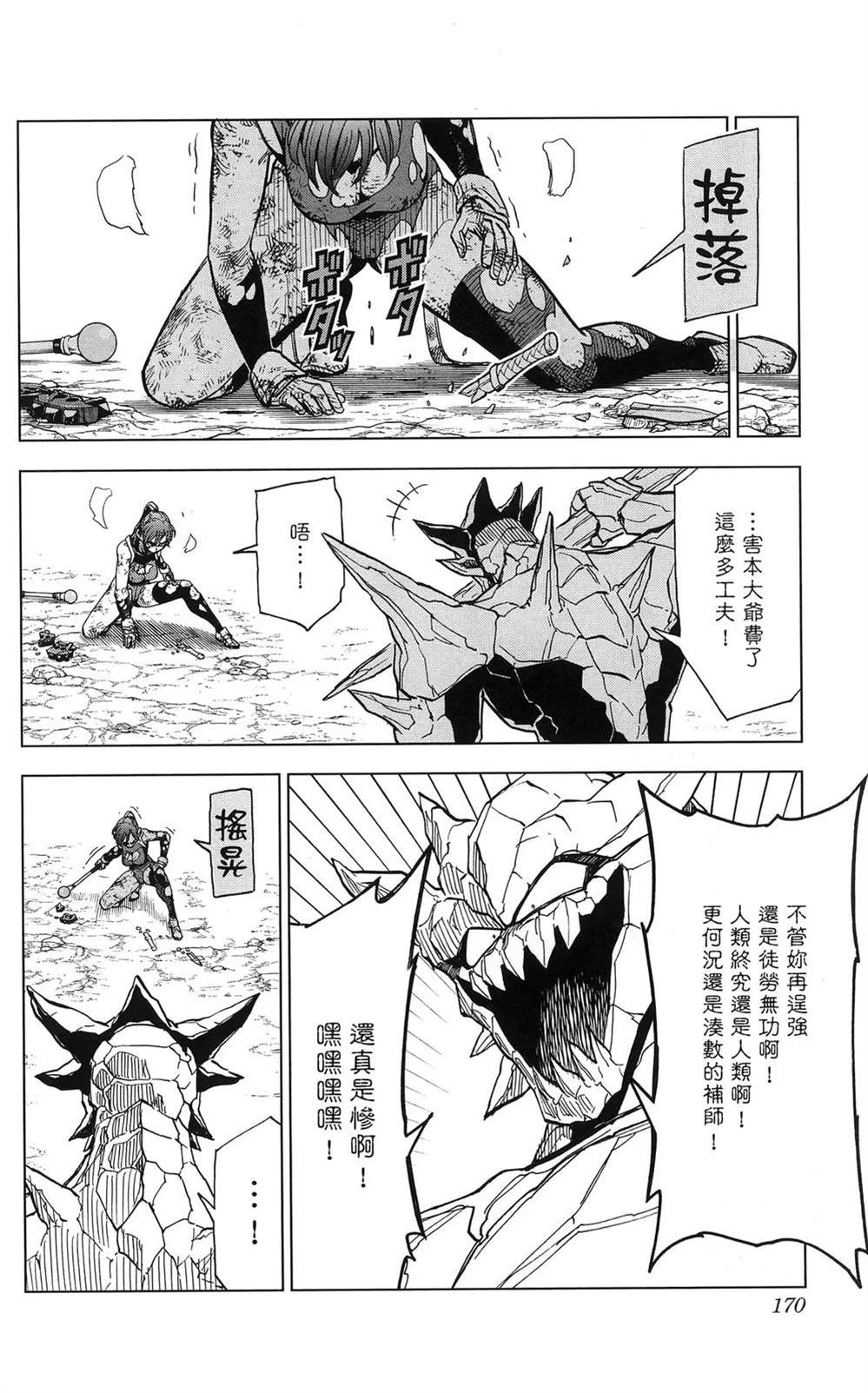 第172页
