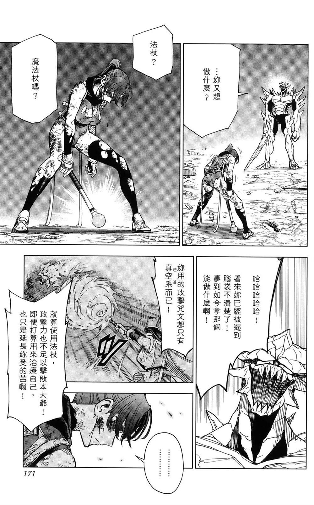 第173页