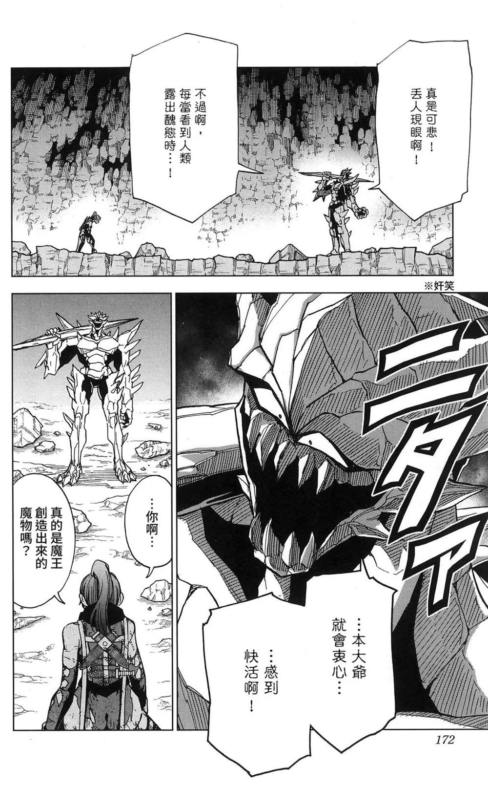 第174页