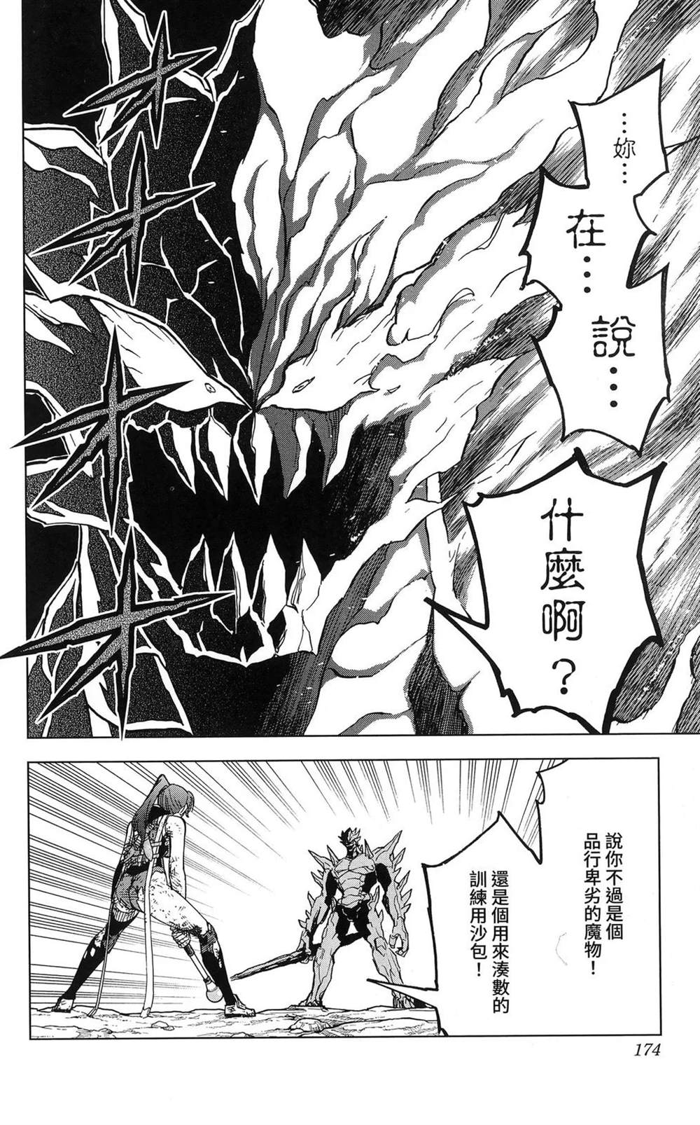 第176页