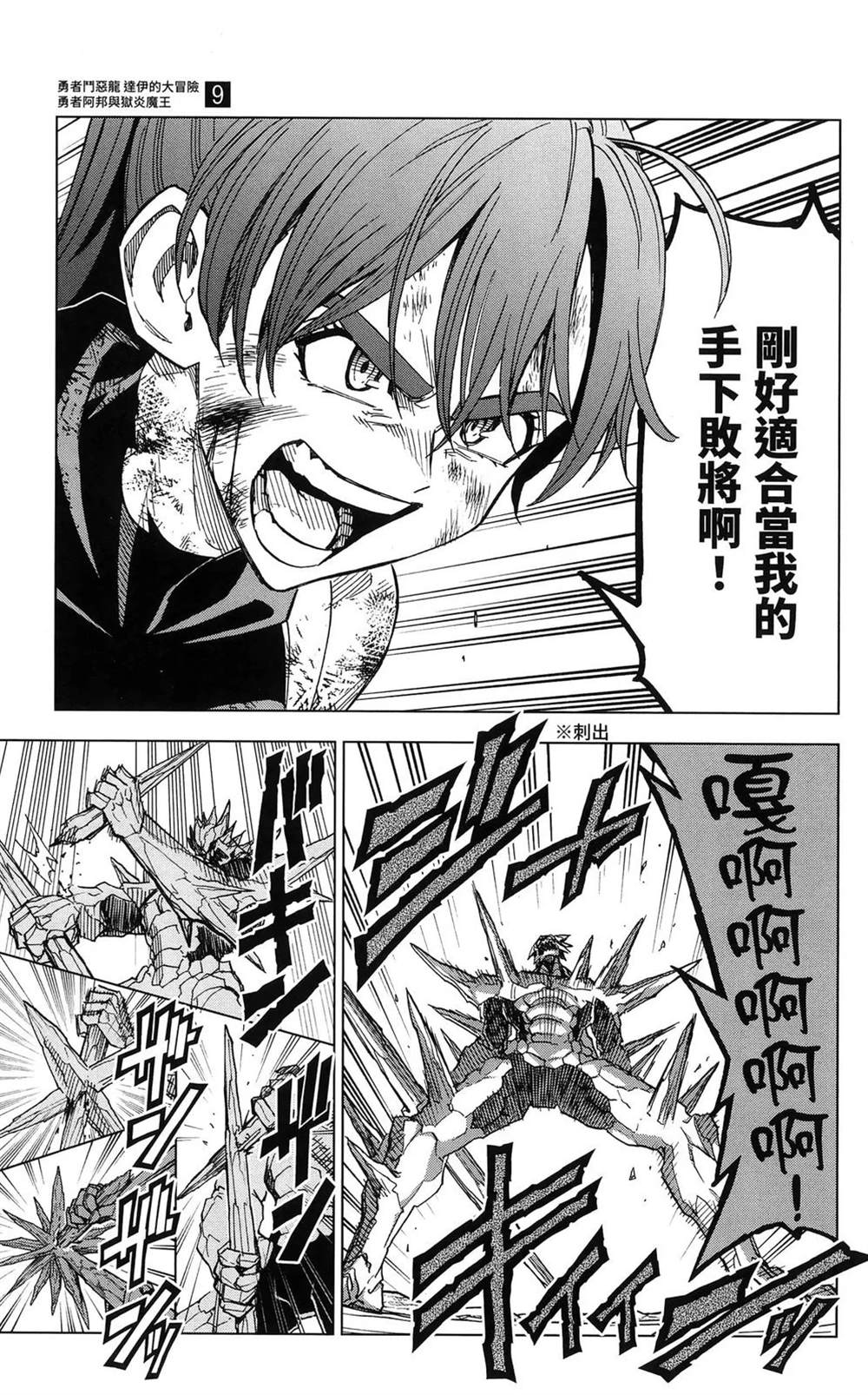 第177页