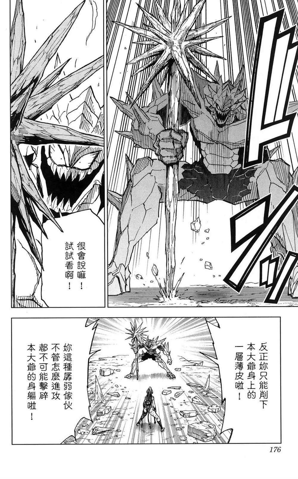 第178页