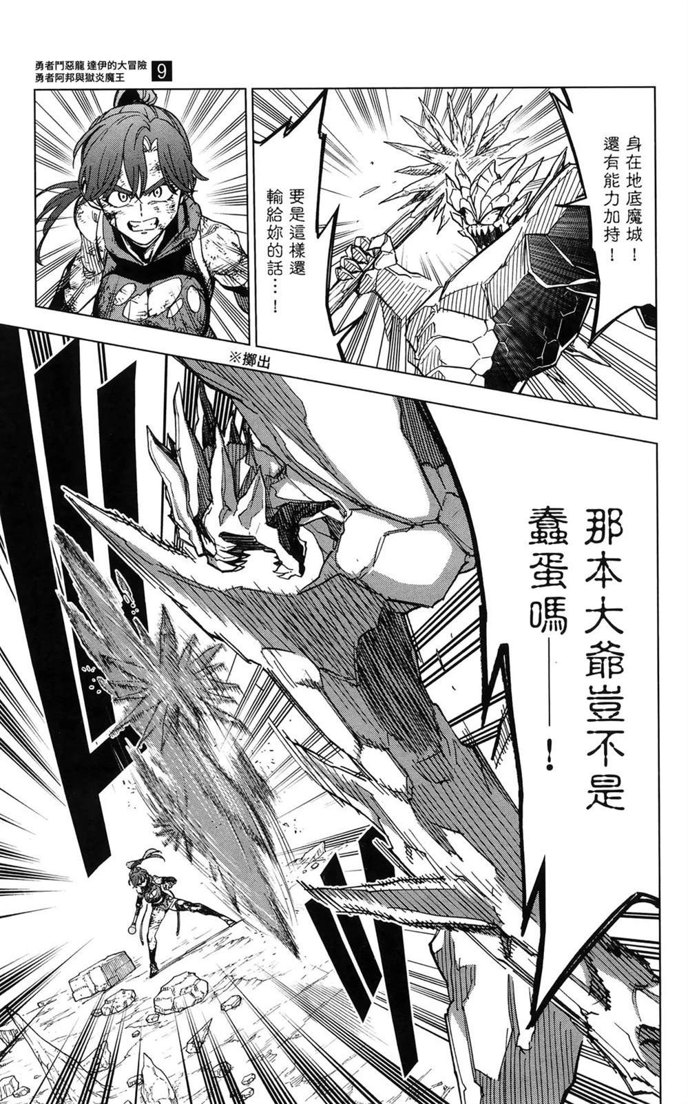 第179页