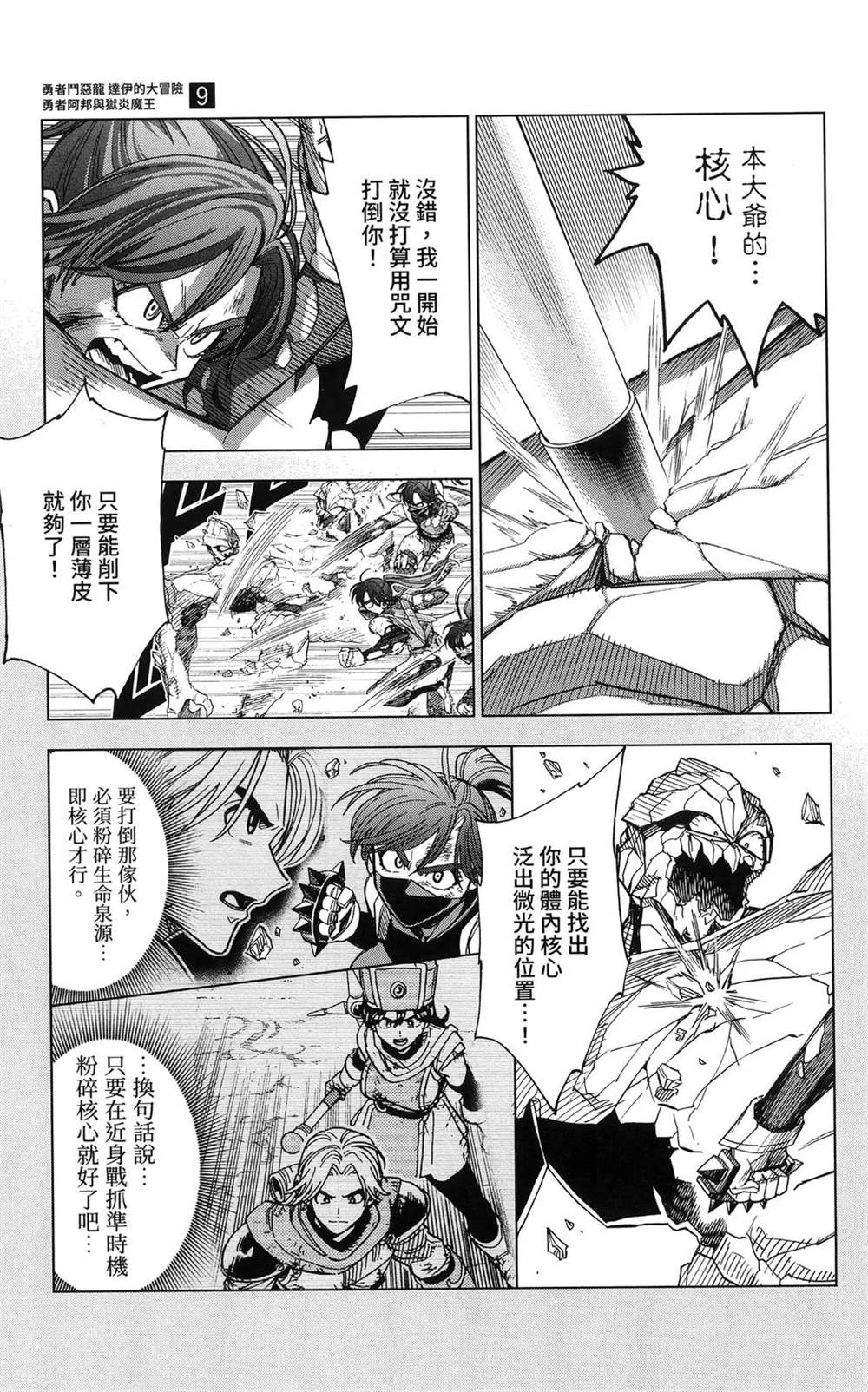 第183页