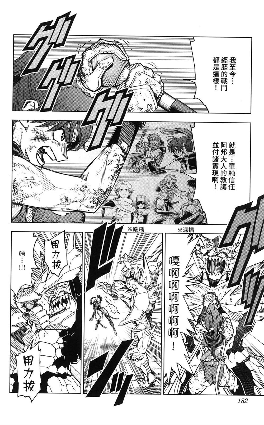 第184页