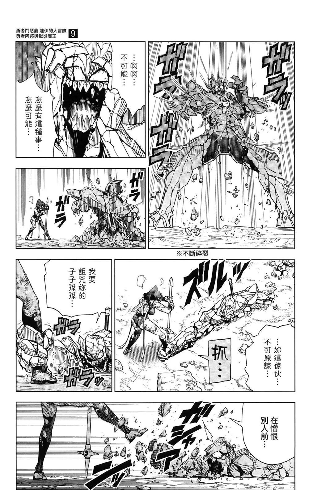 第189页