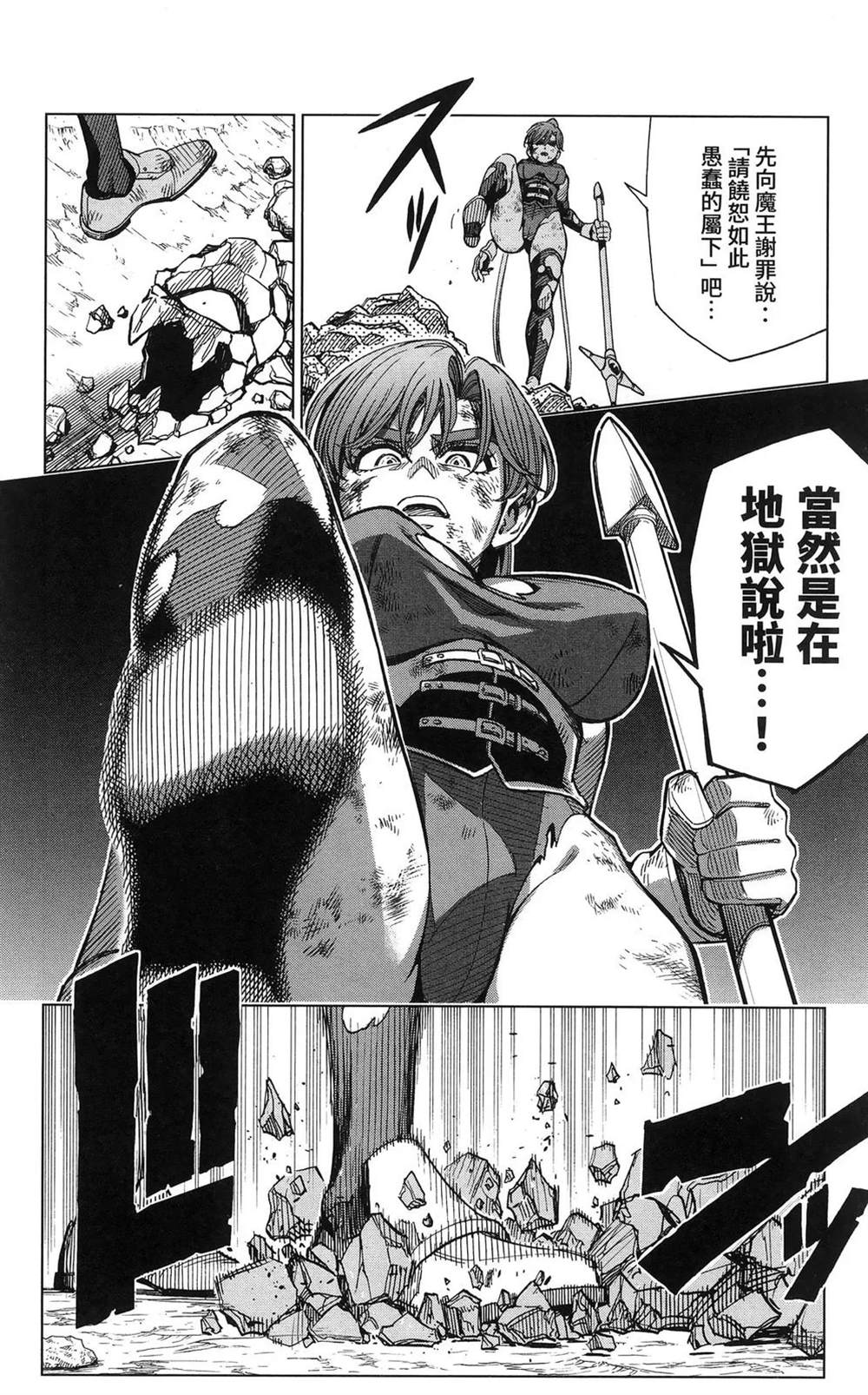 第190页