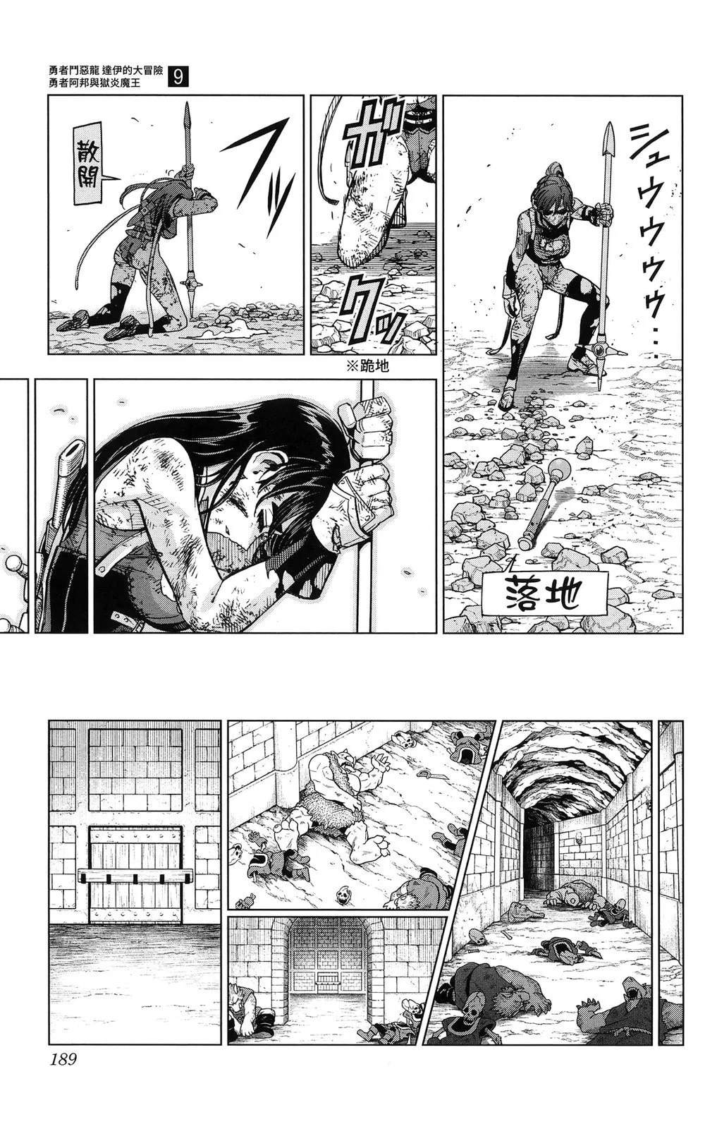 第191页