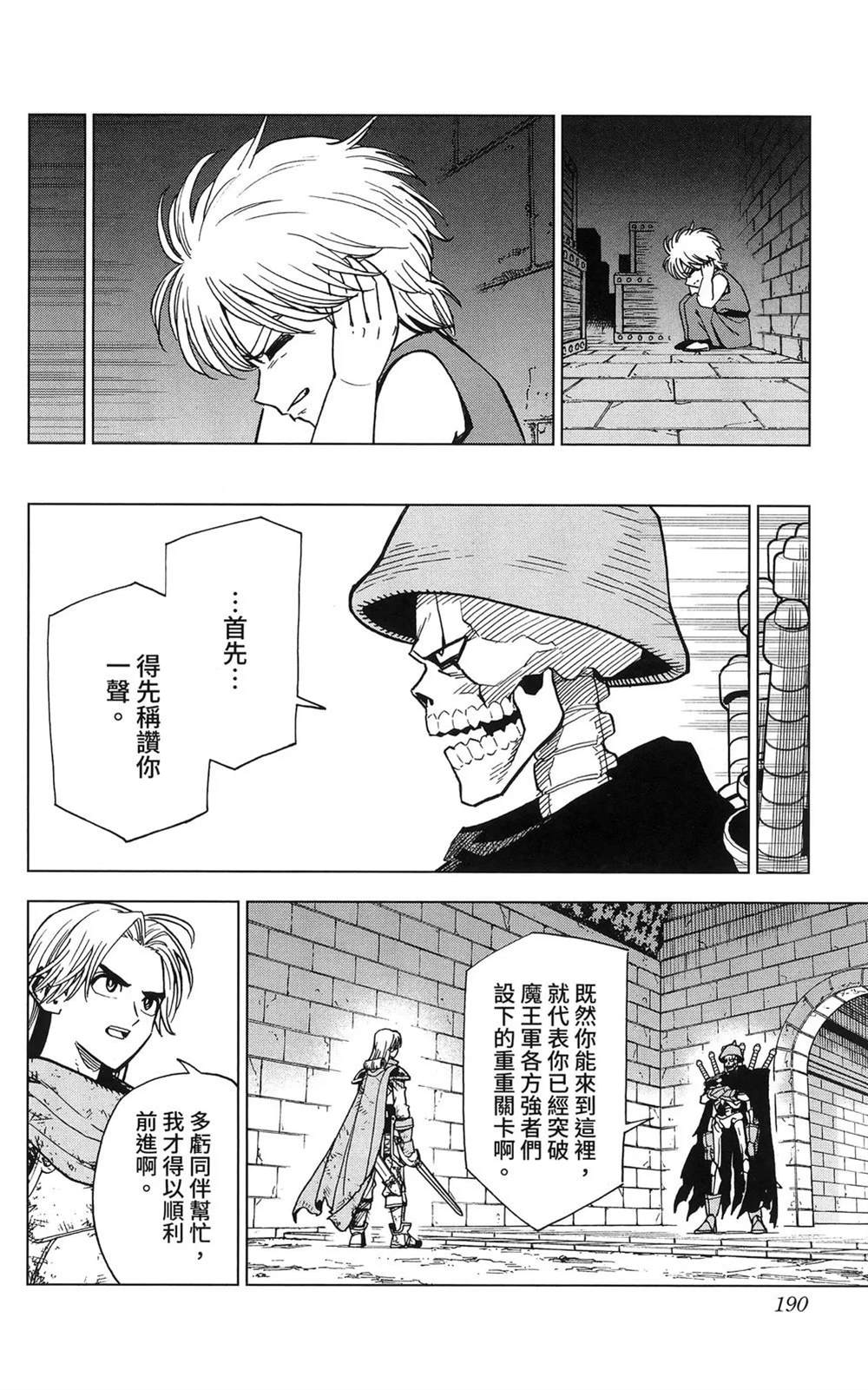 第192页