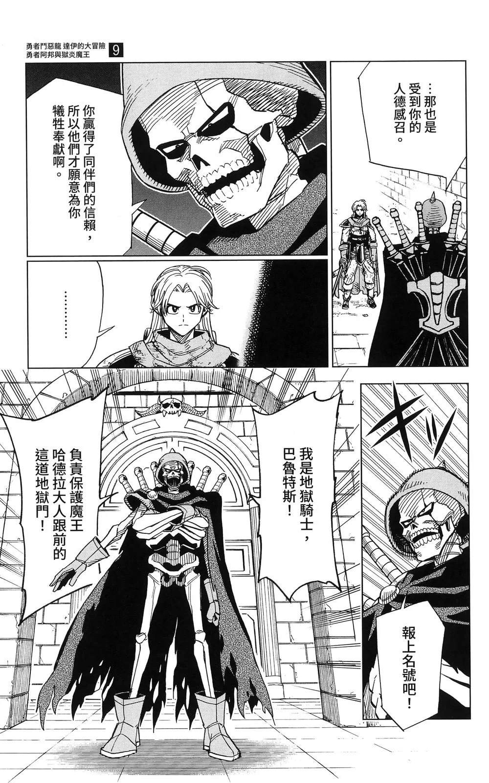 第193页
