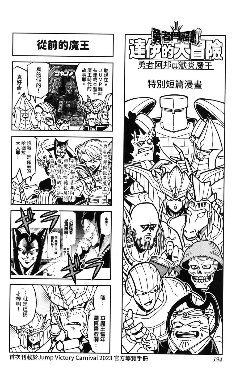 第196页