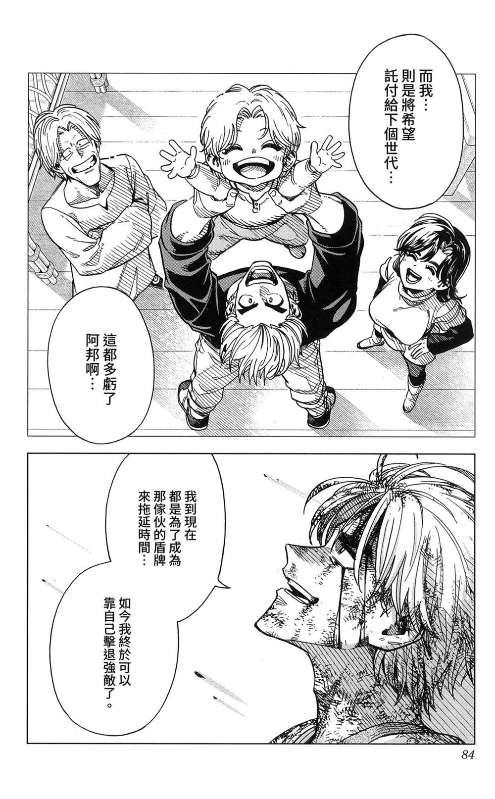 第86页