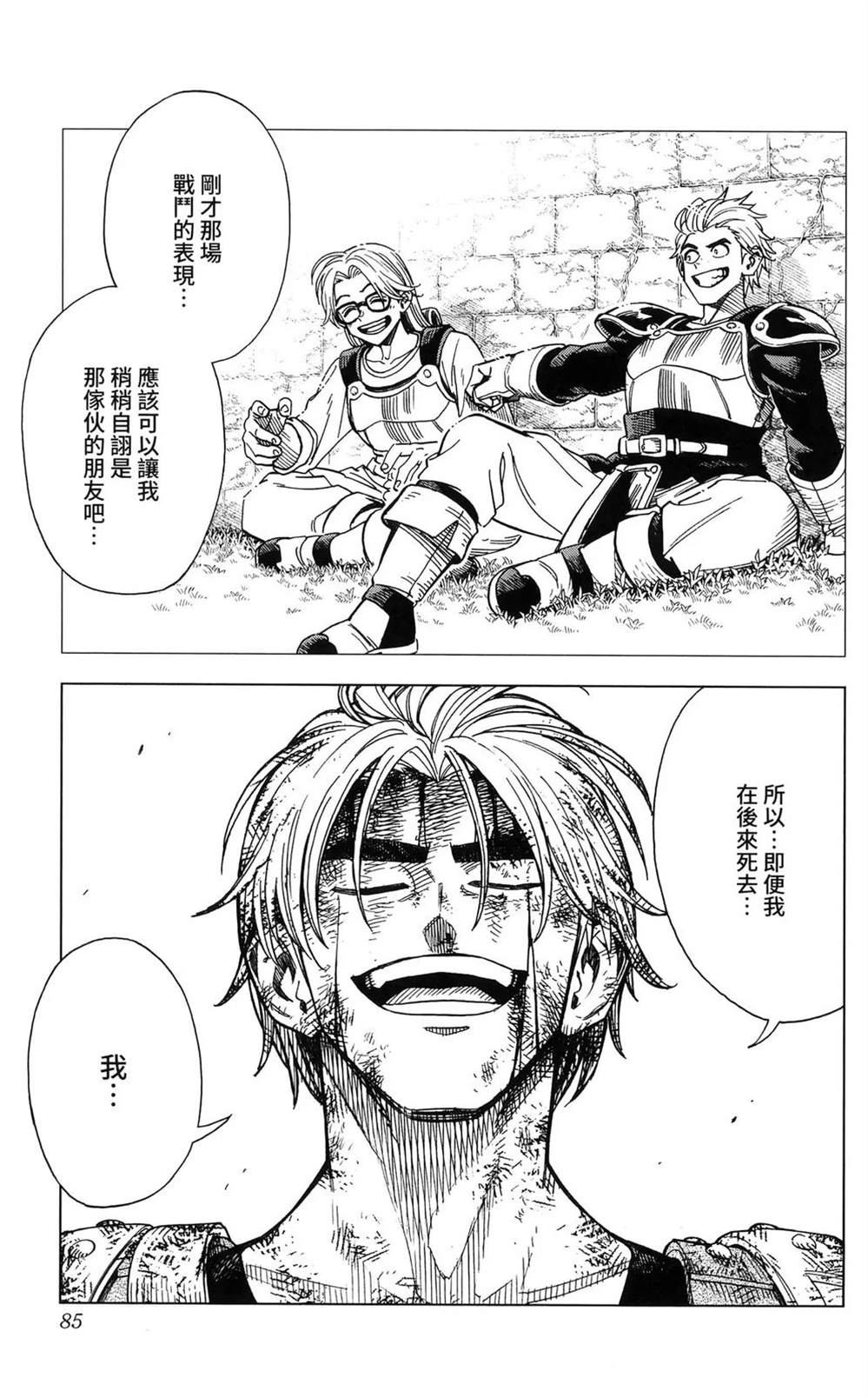 第87页