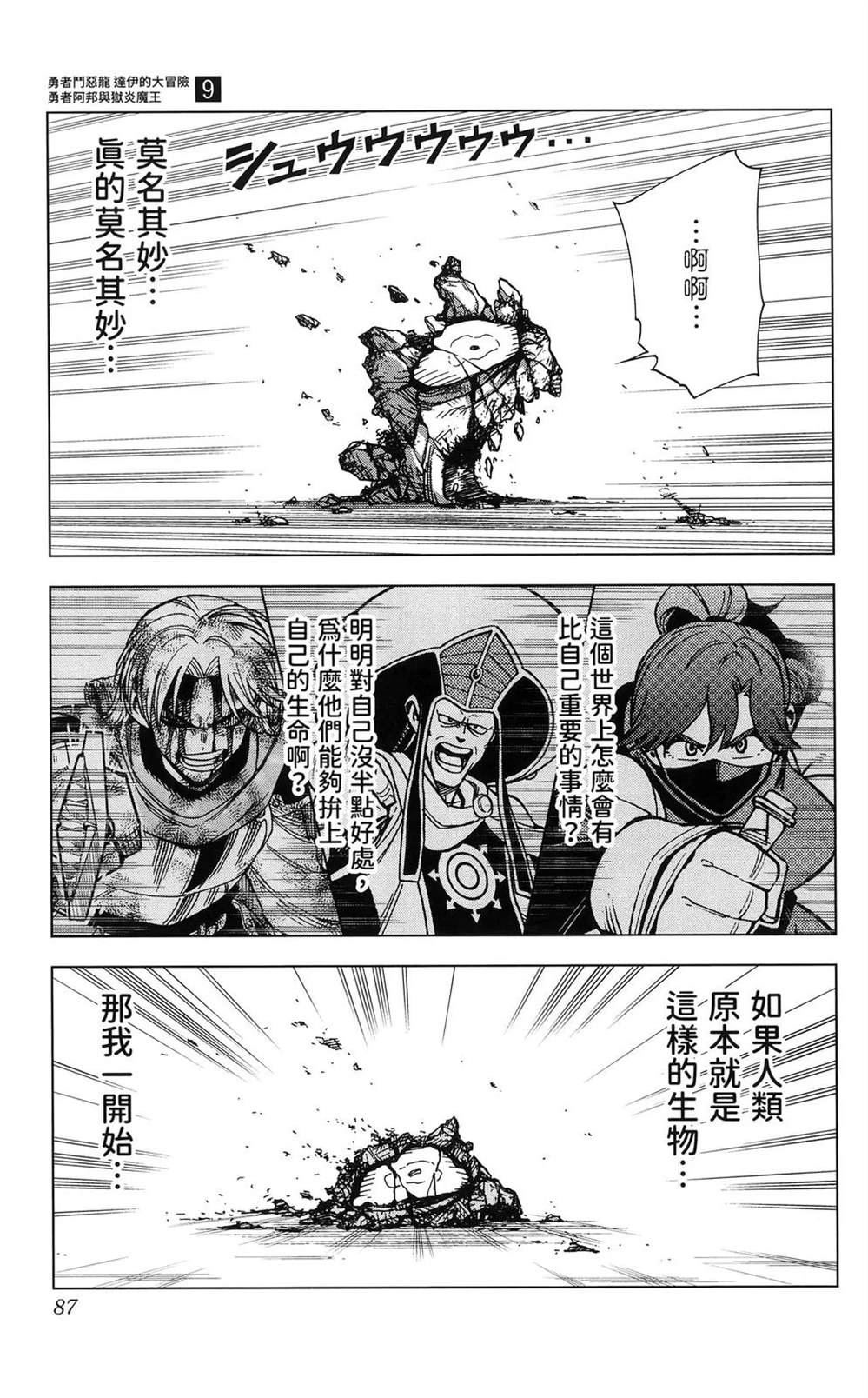 第89页