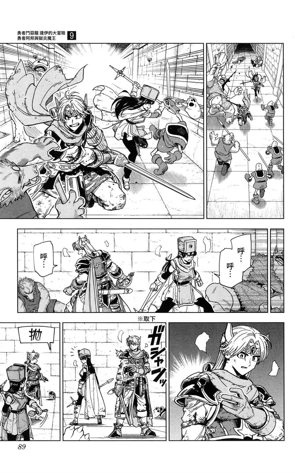 第91页