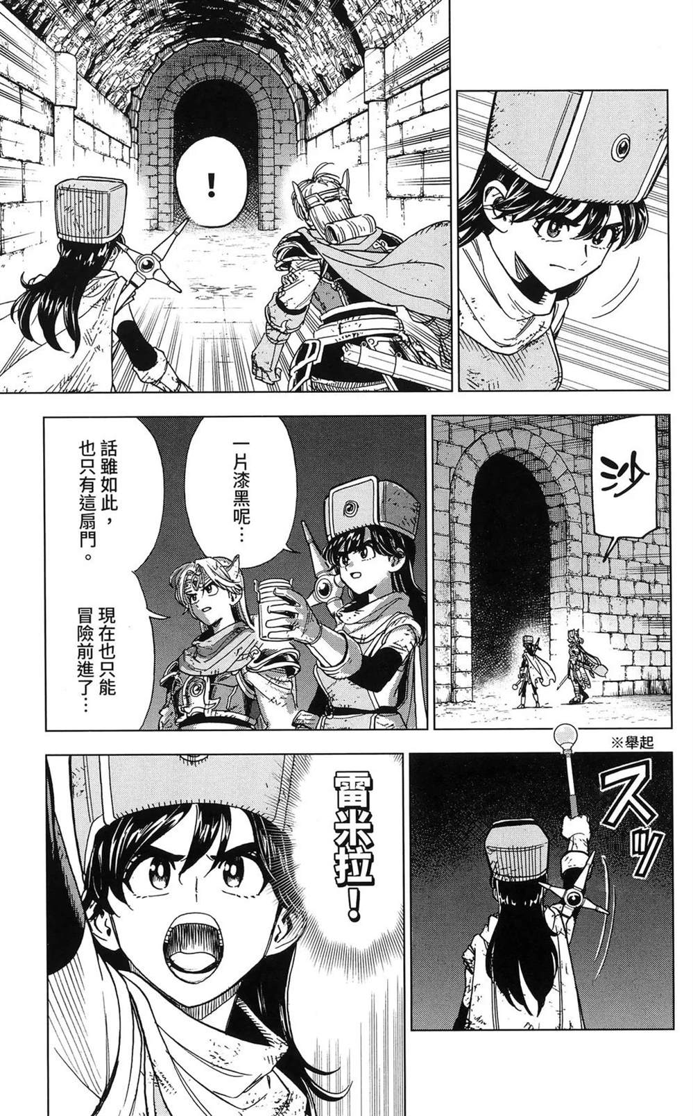第93页
