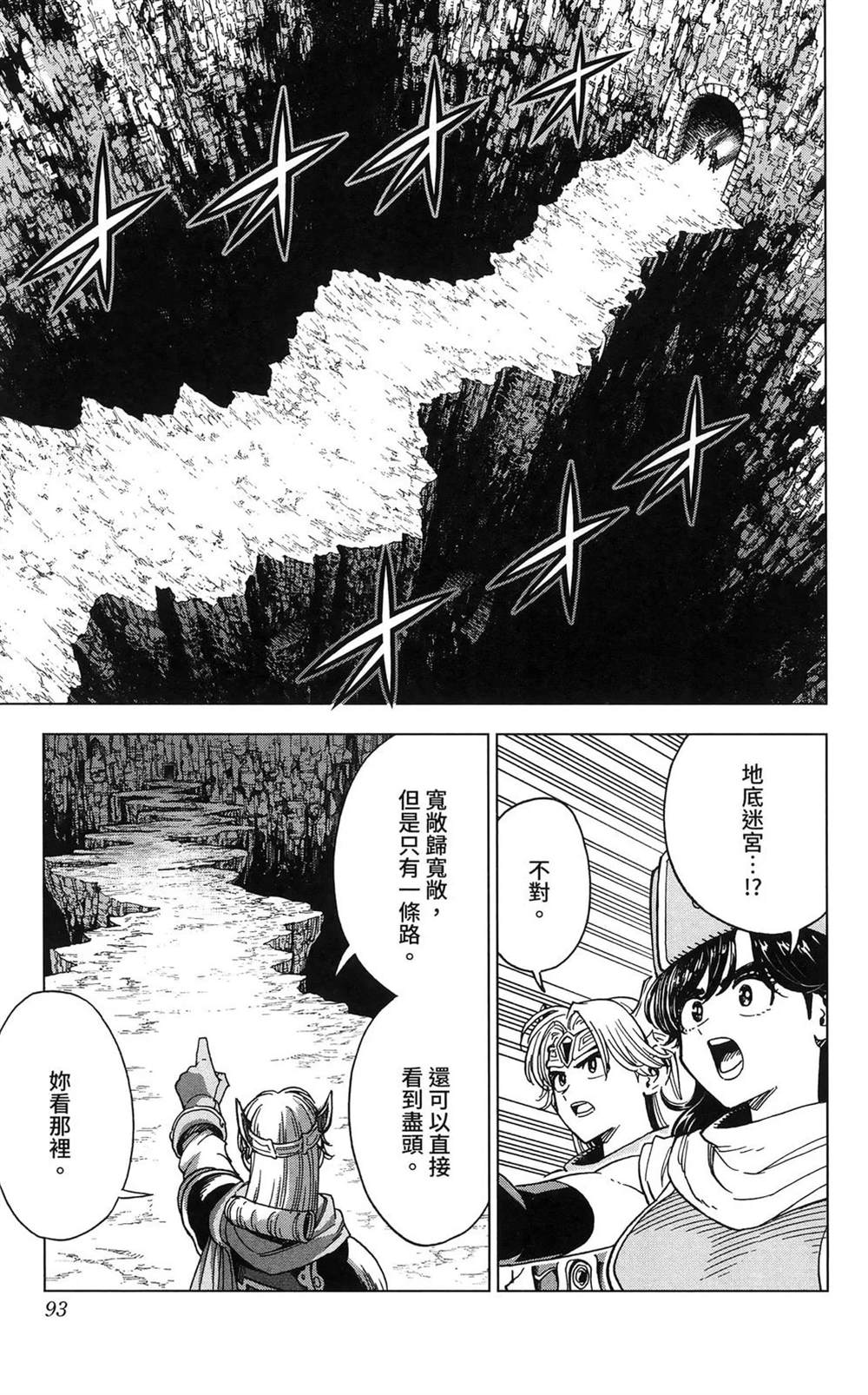 第95页
