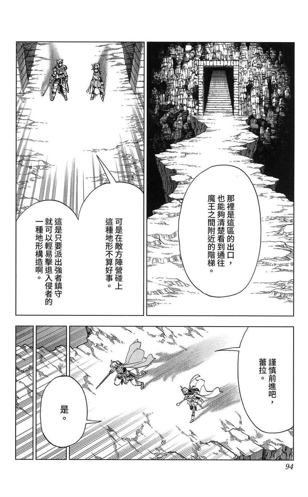 第96页