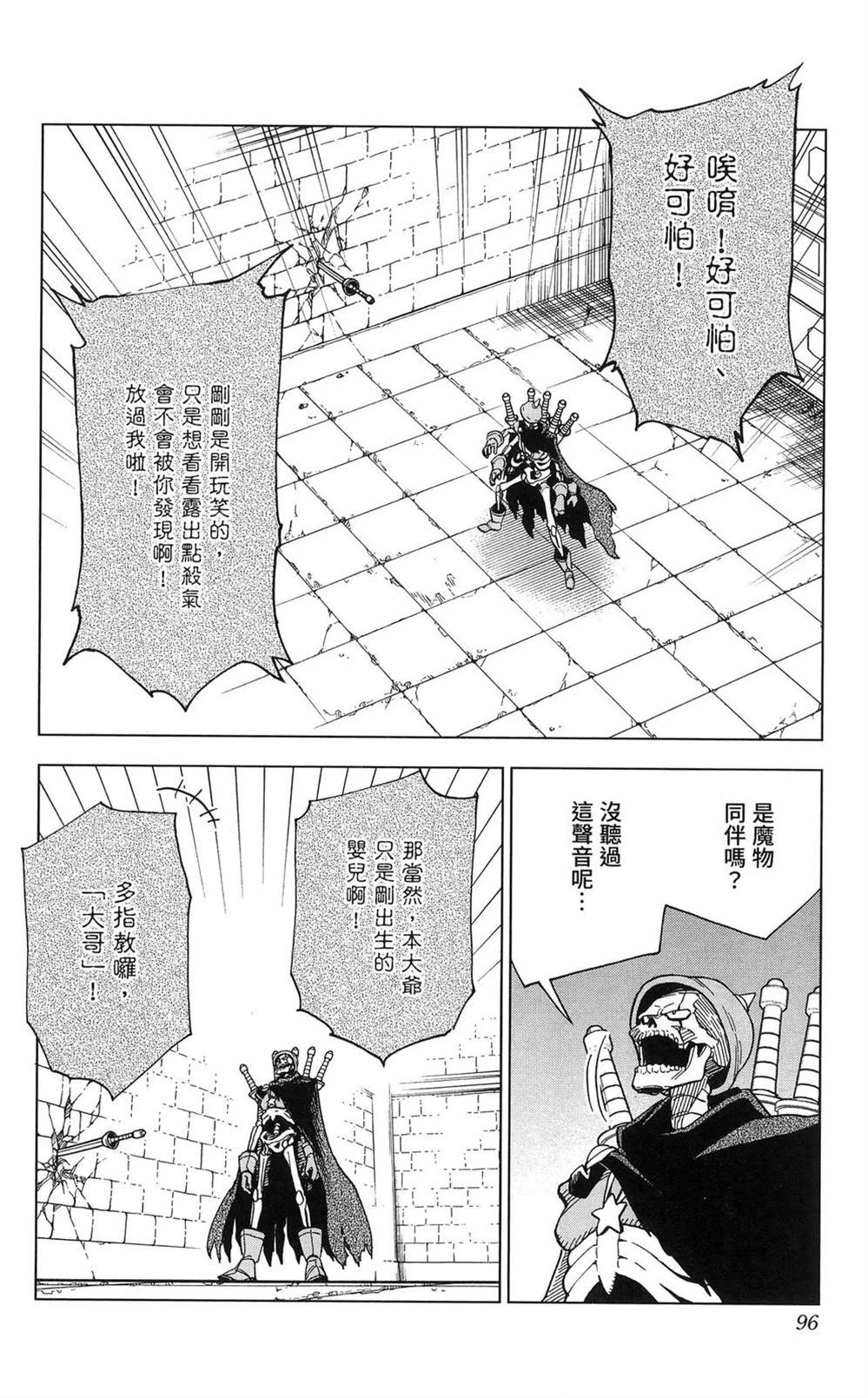 第98页