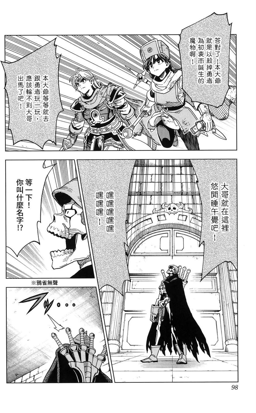 第100页