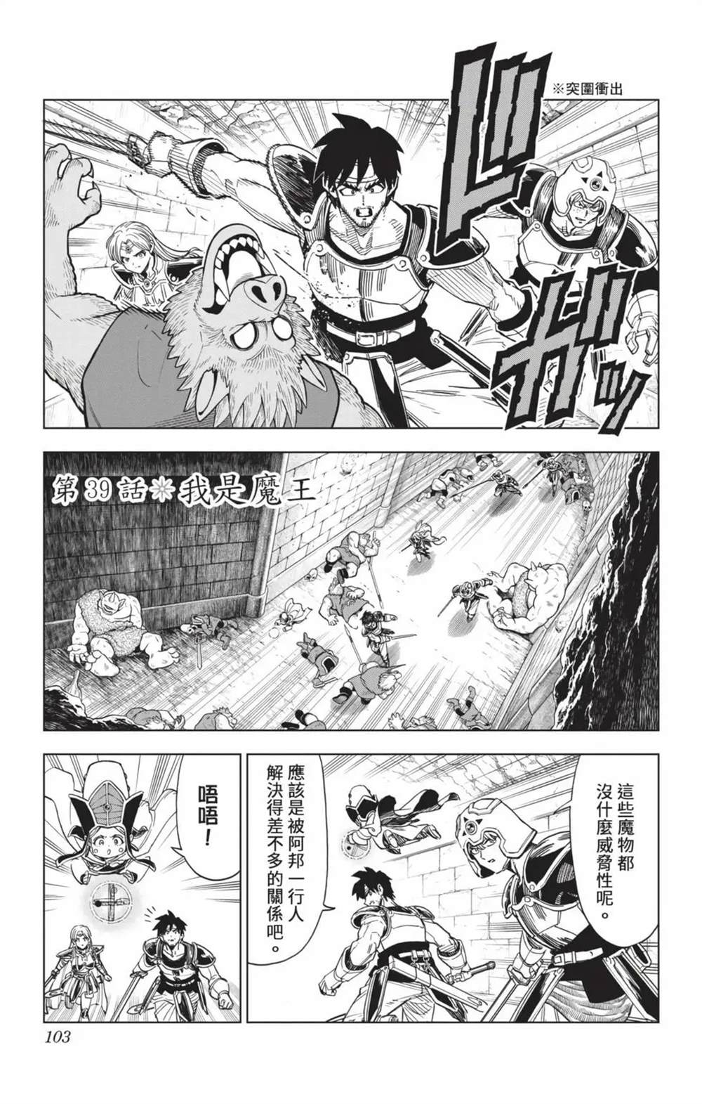 第102页