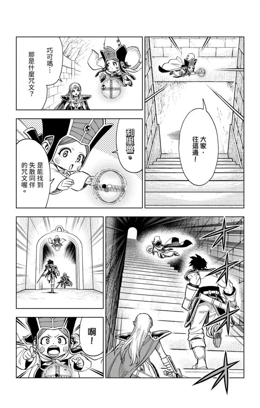 第103页