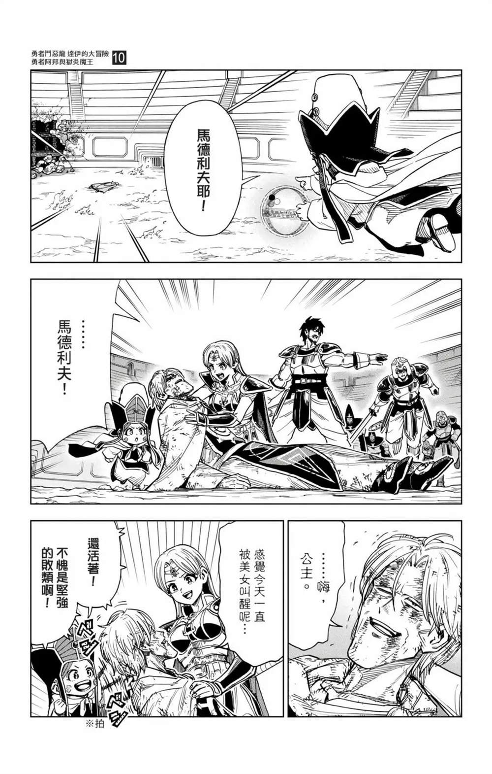 第104页