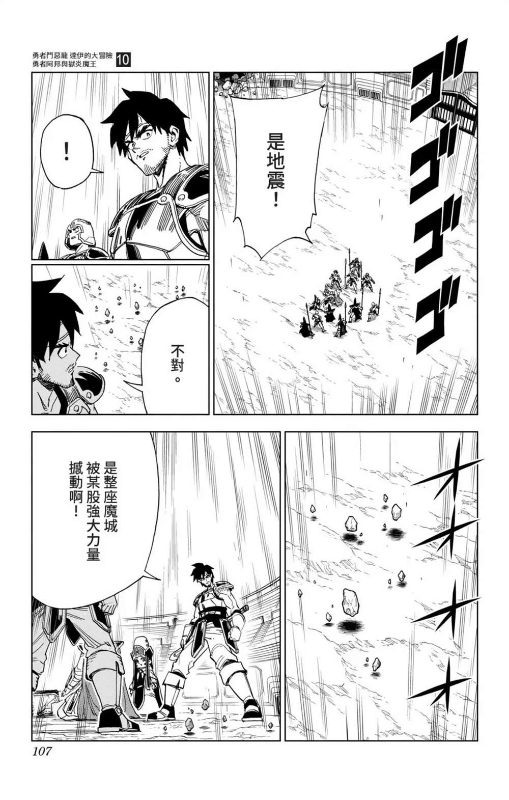 第106页