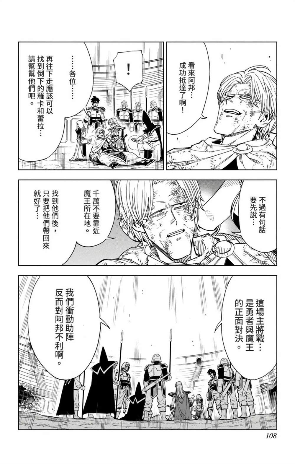 第107页