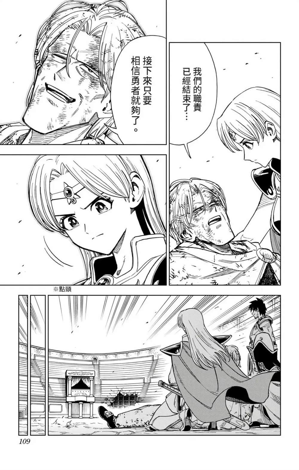 第108页