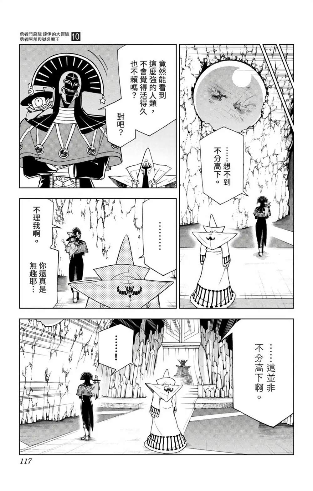 第116页