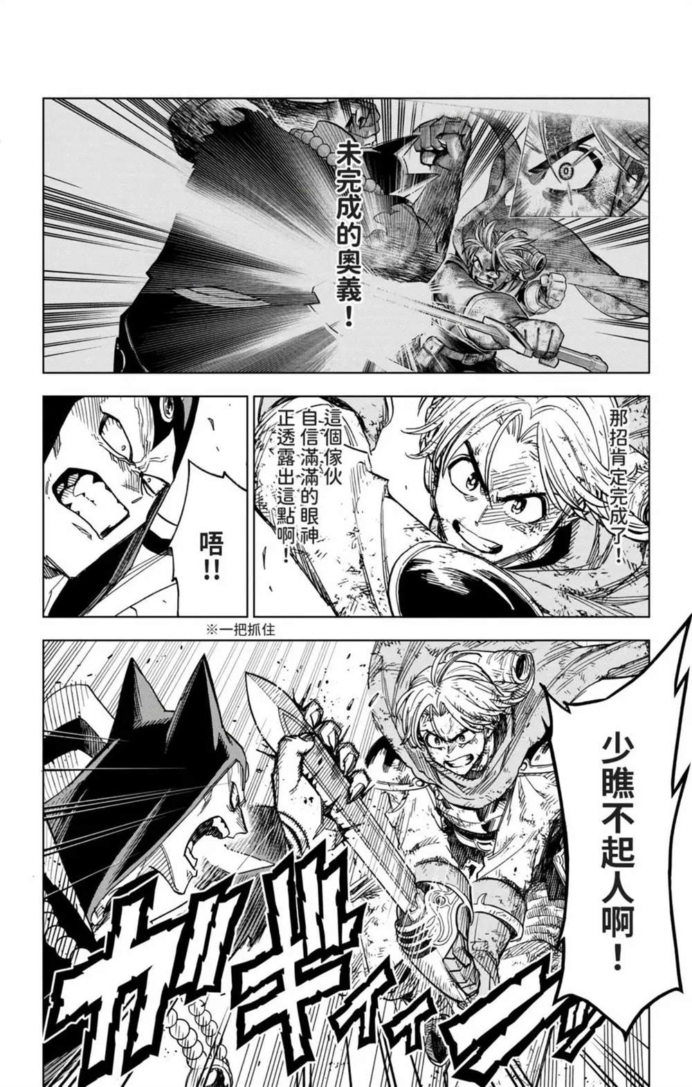 第119页