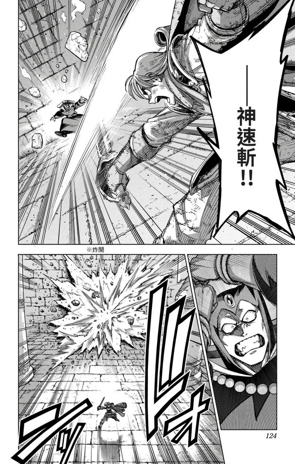 第123页