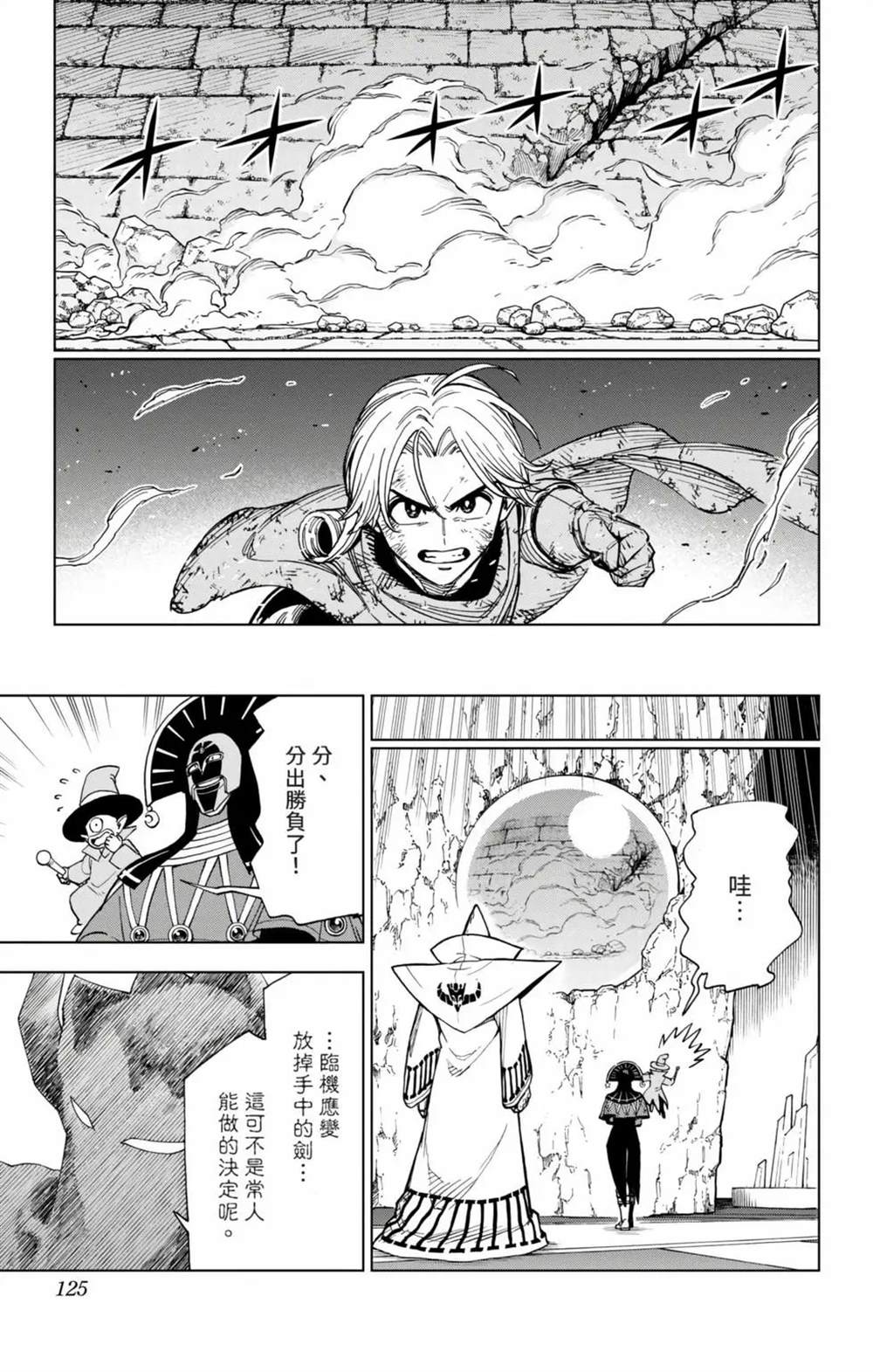 第124页
