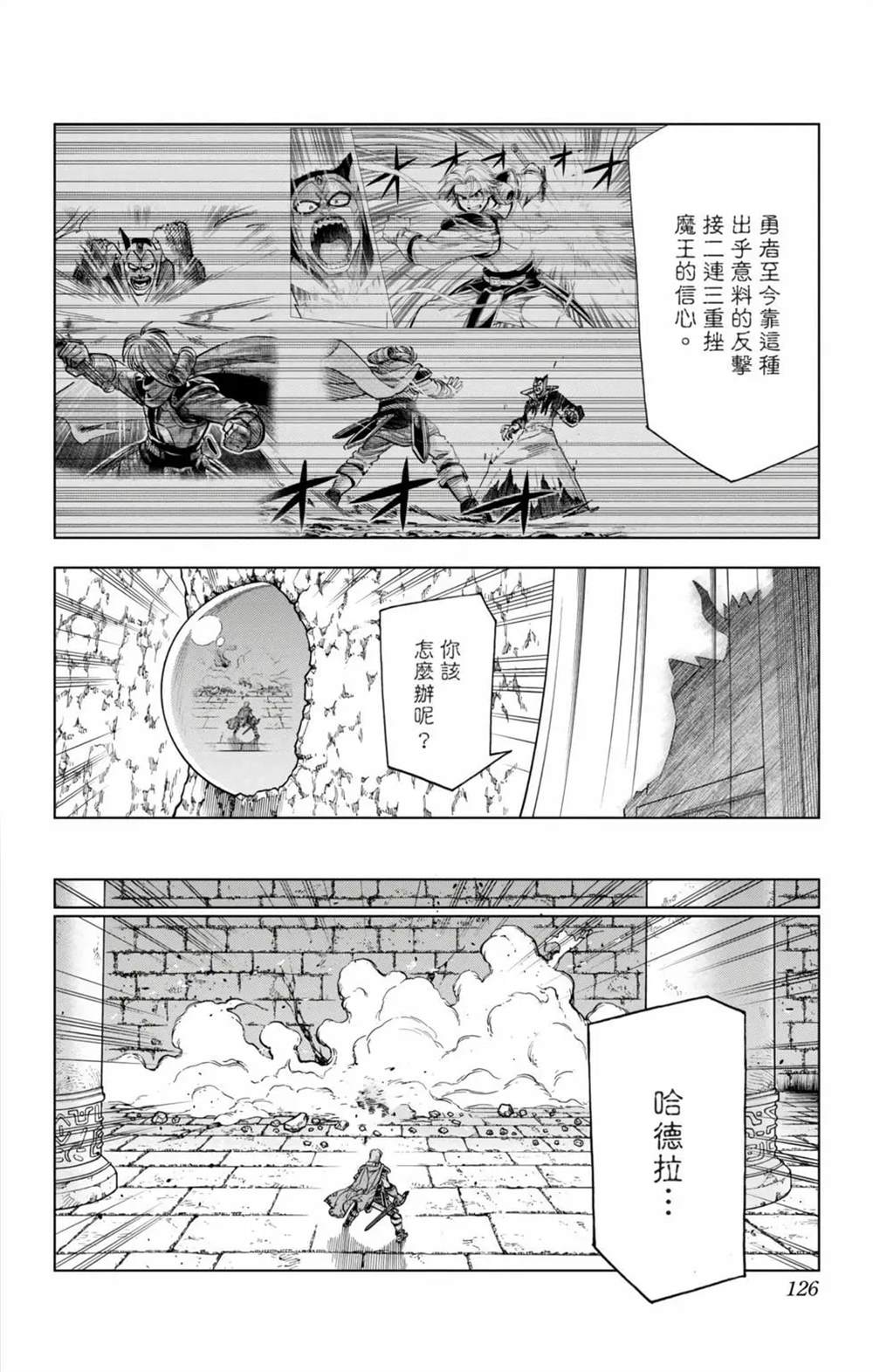 第125页