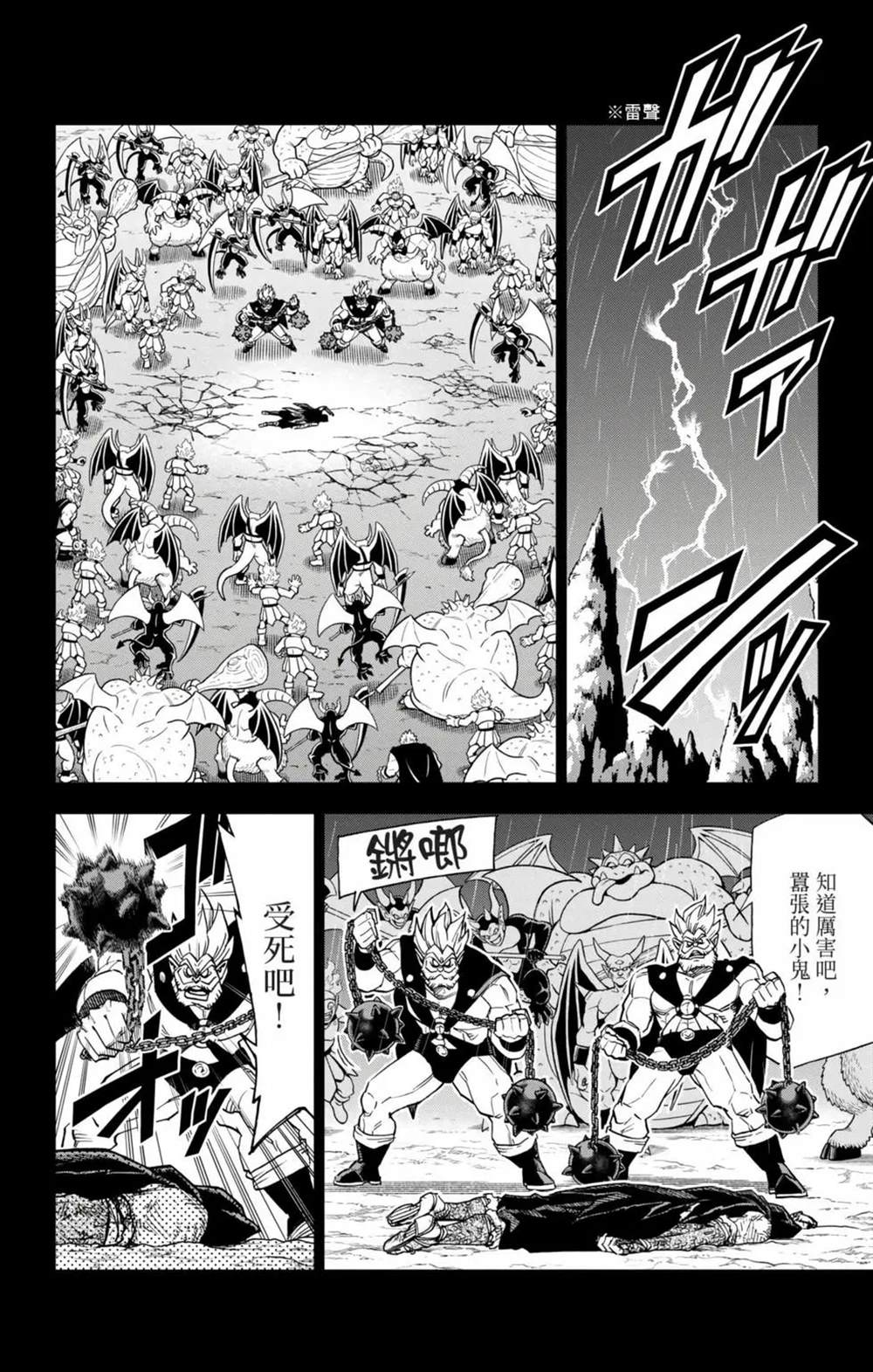 第127页