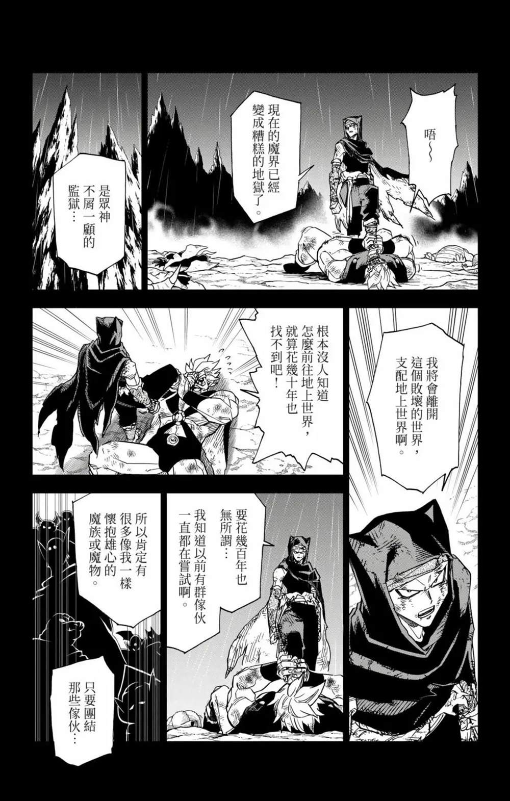 第131页
