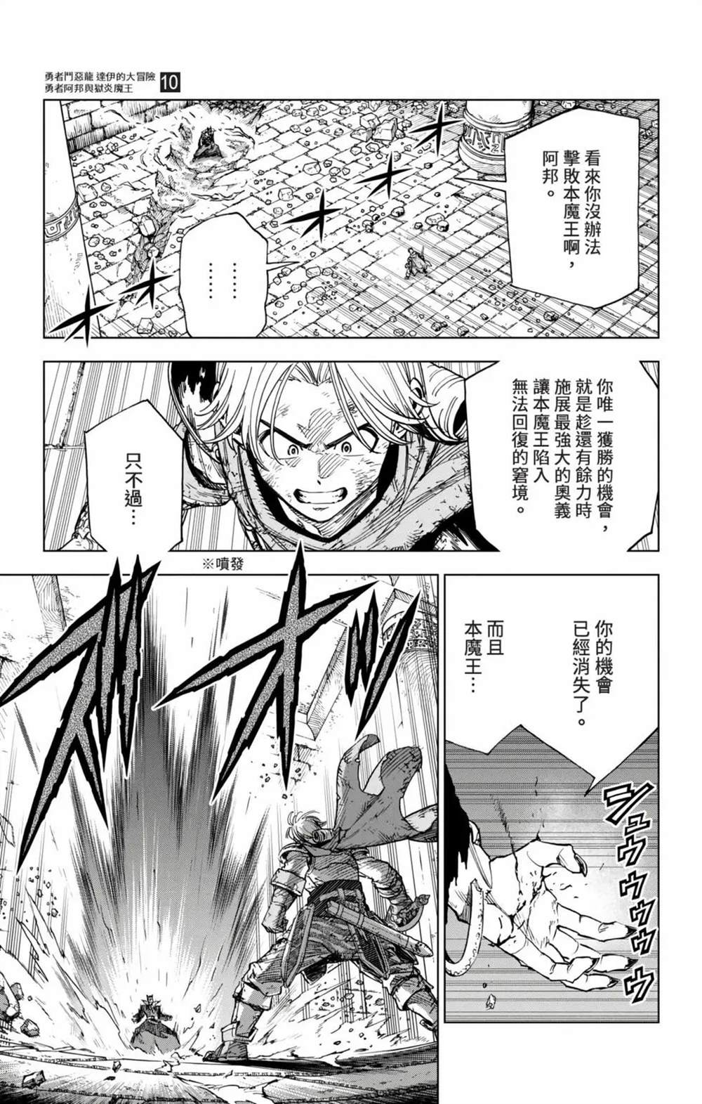 第136页
