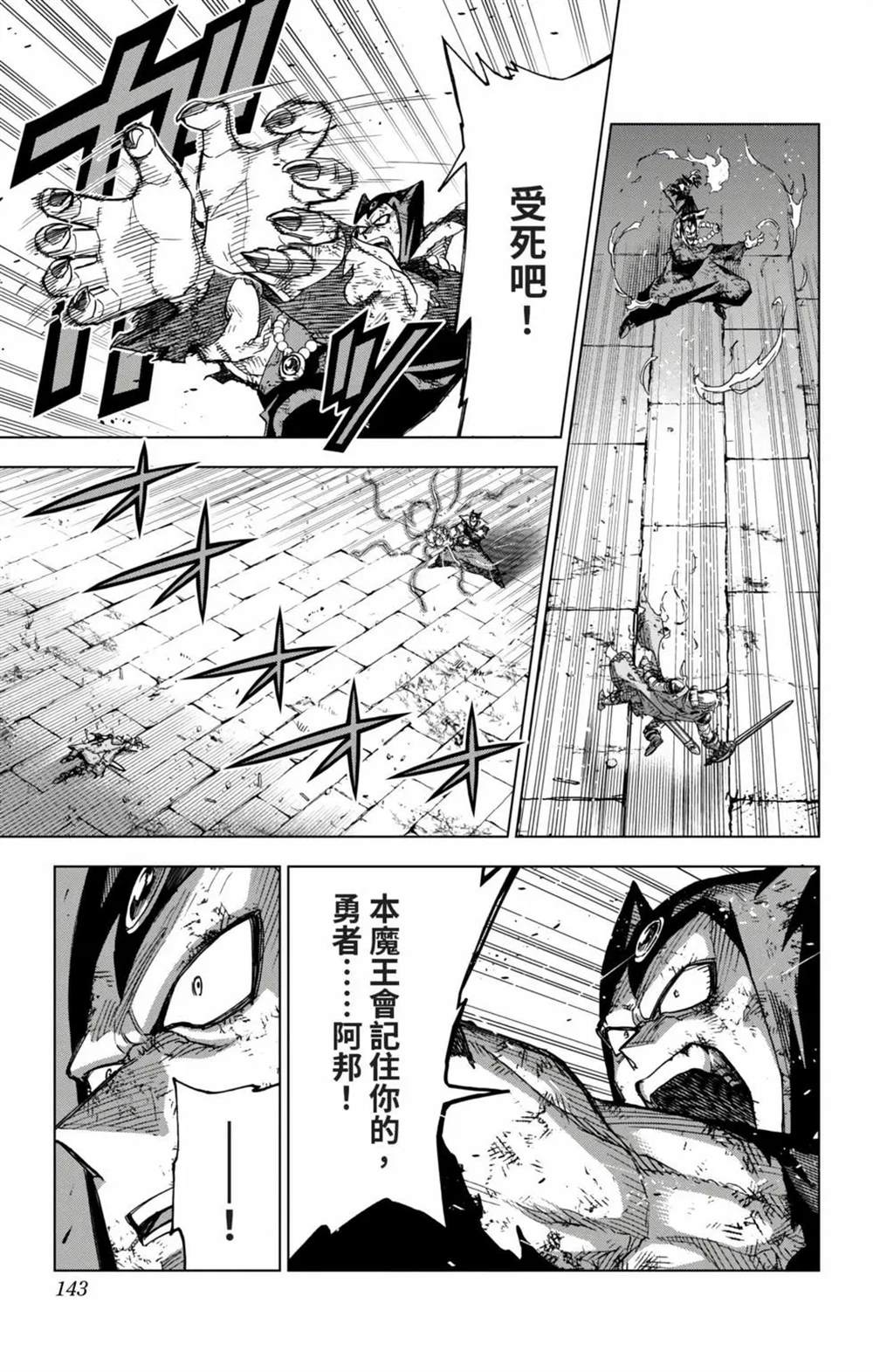 第142页