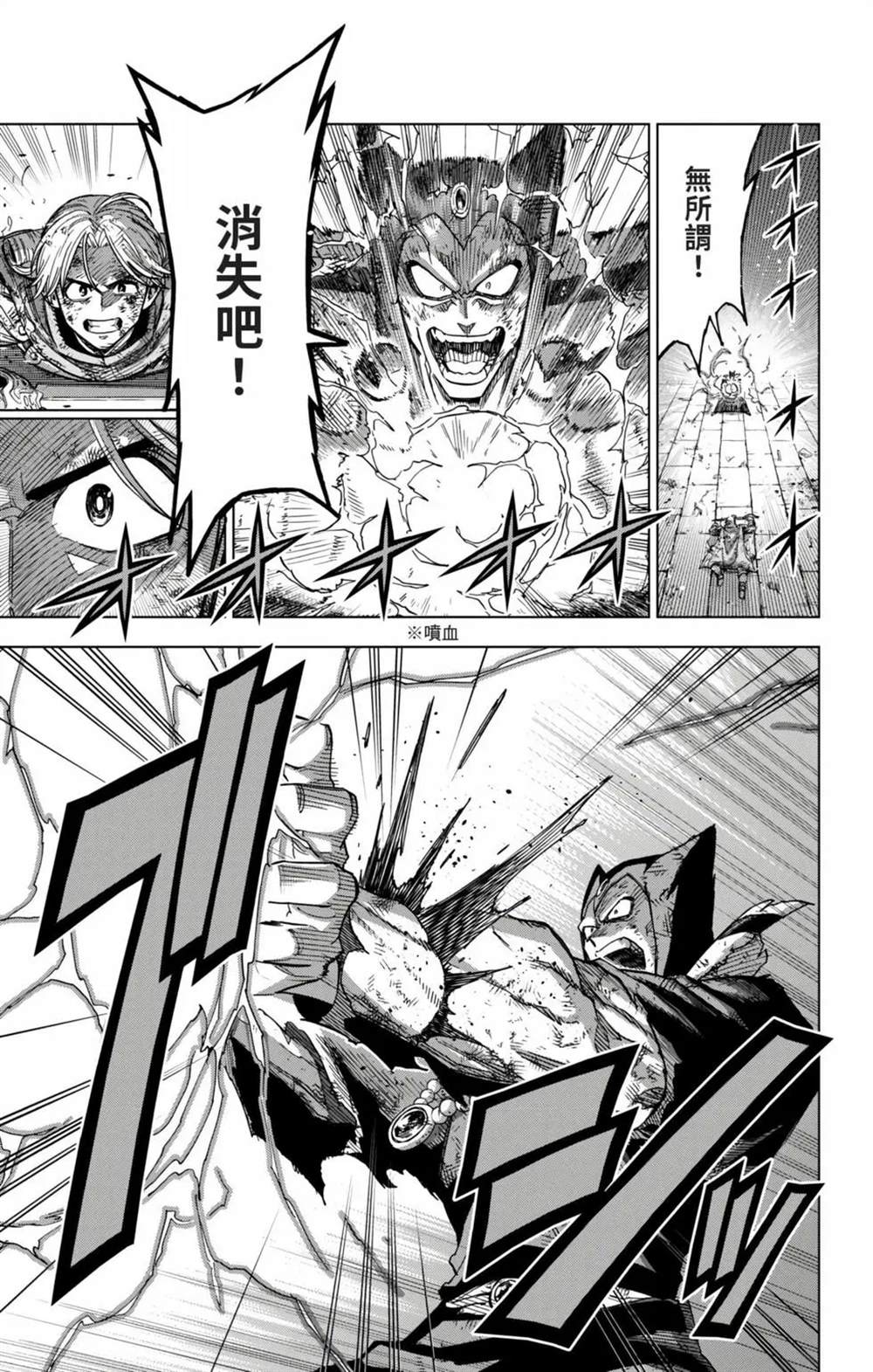 第144页