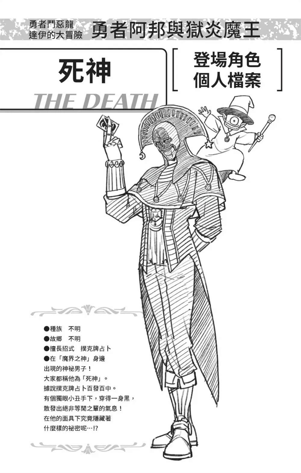 第147页