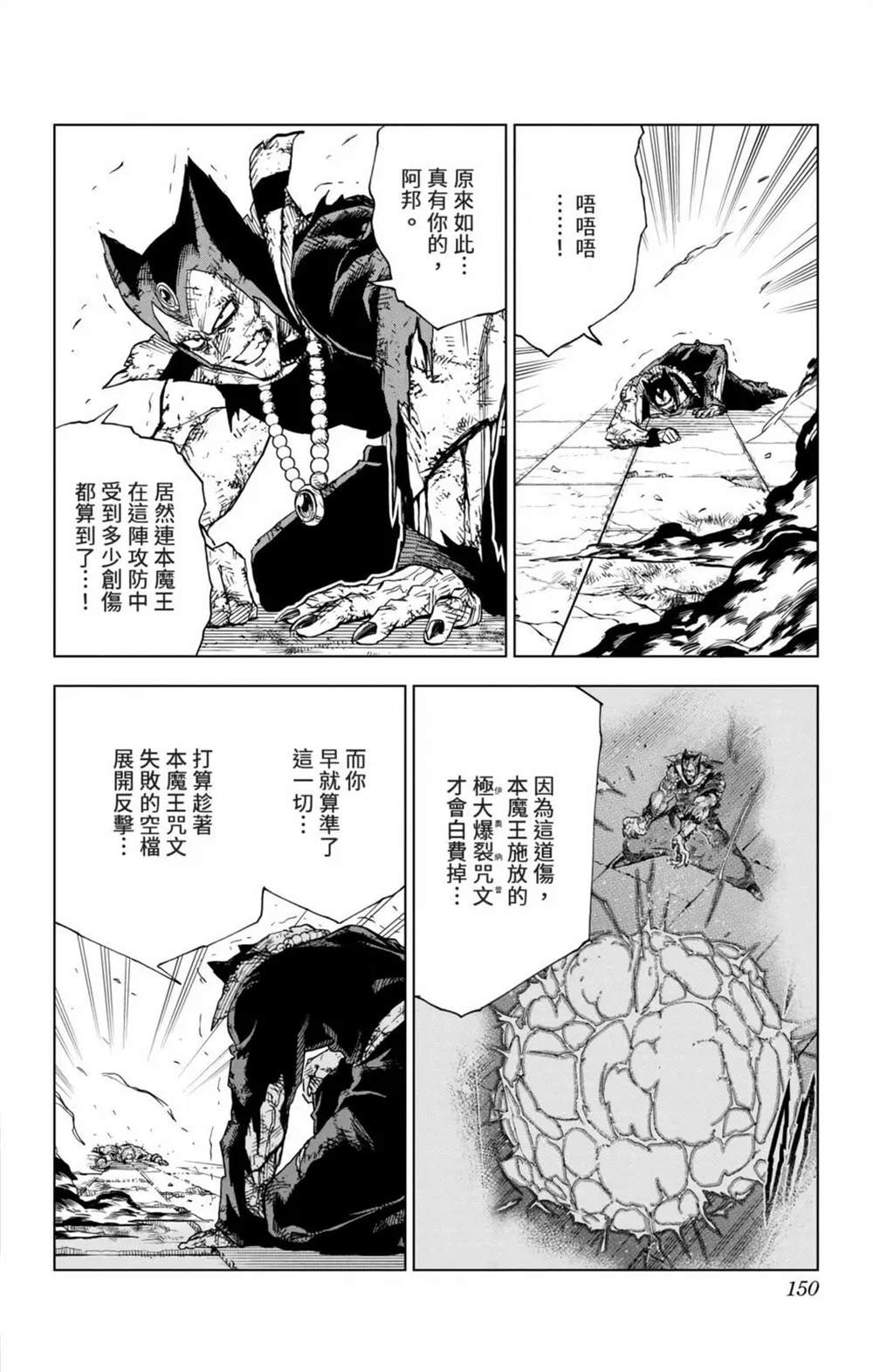第149页
