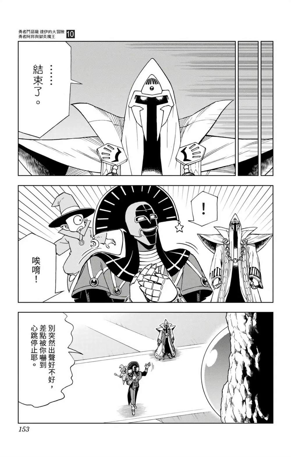 第152页