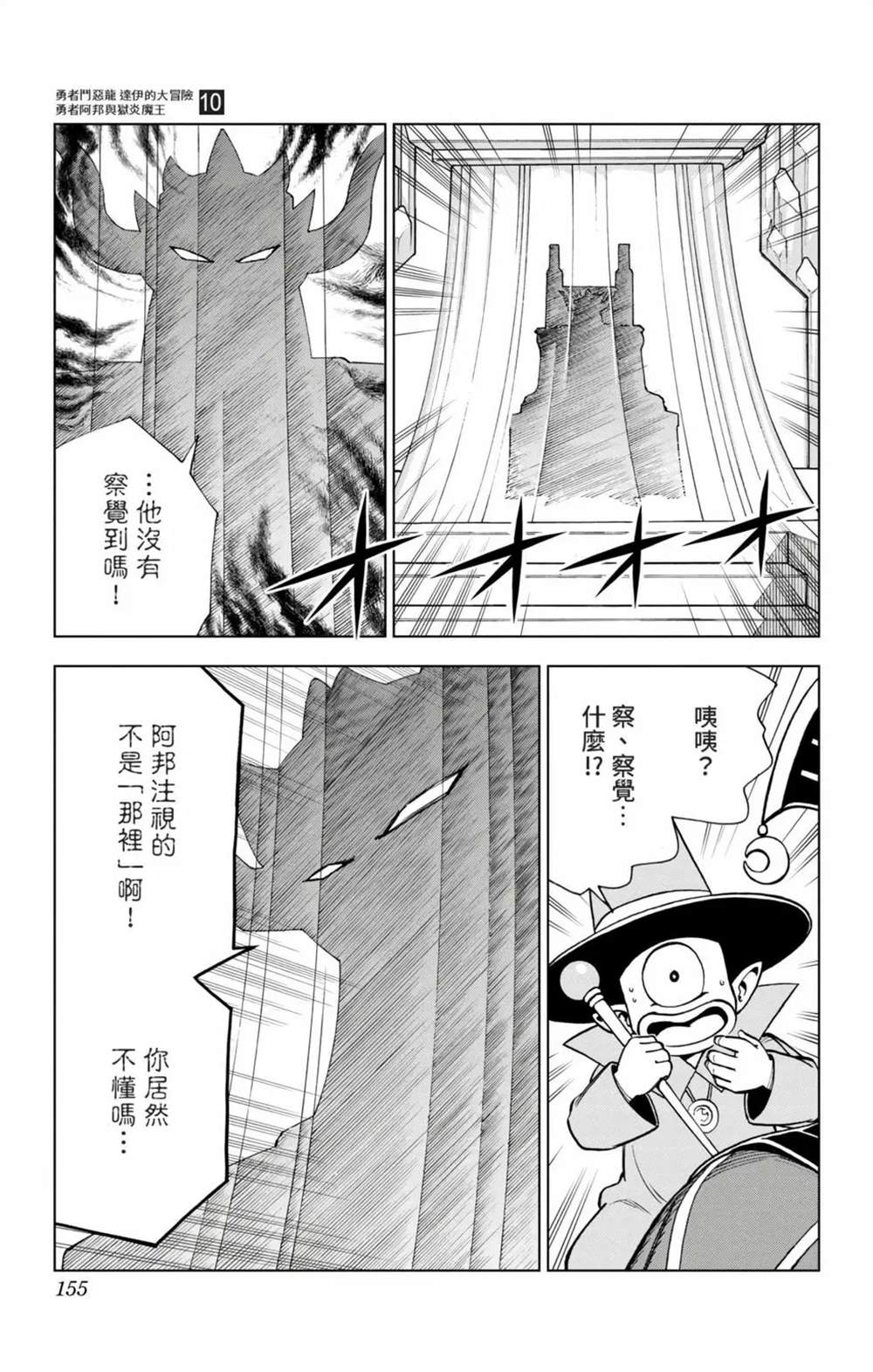 第154页
