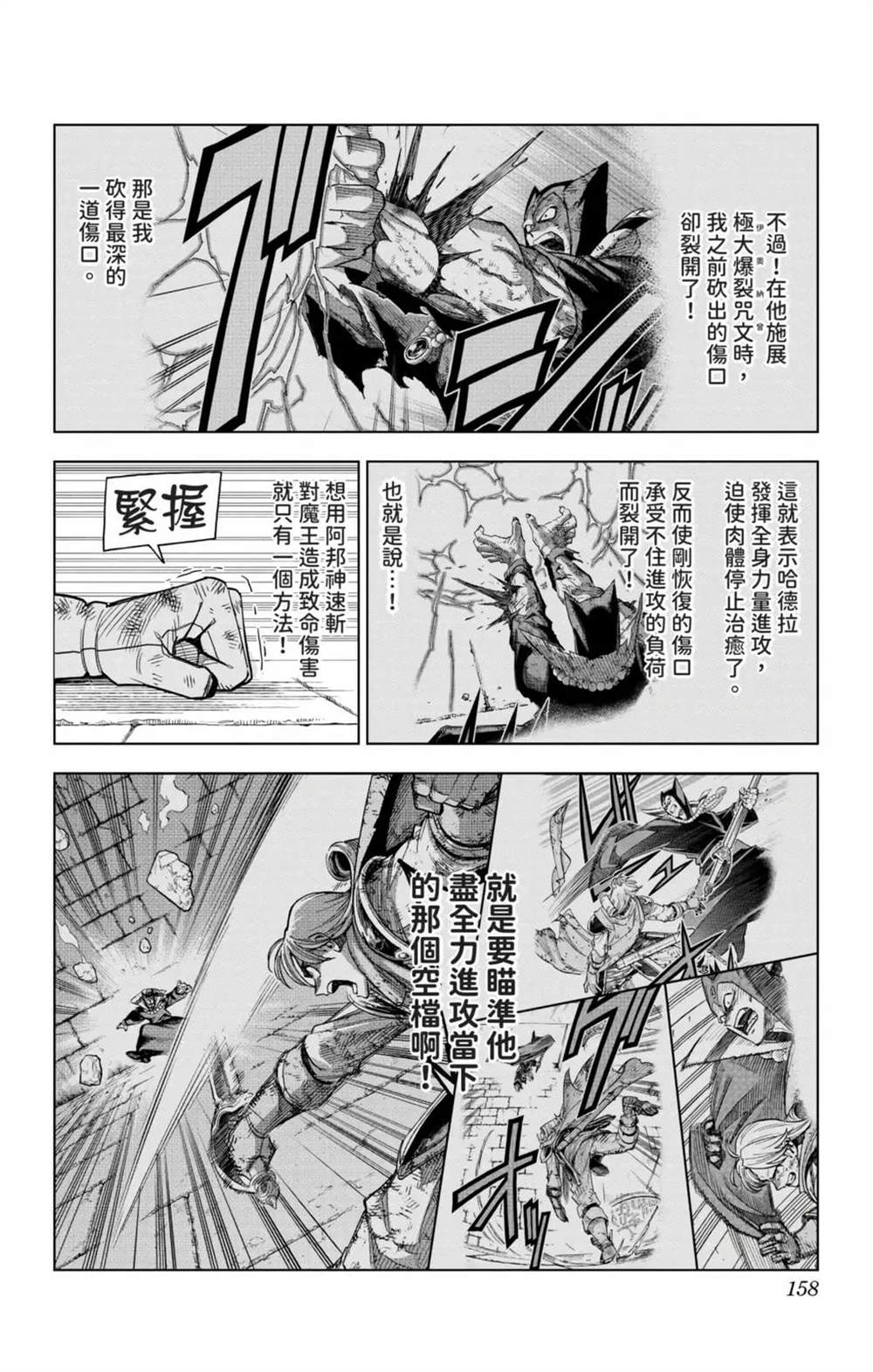 第157页