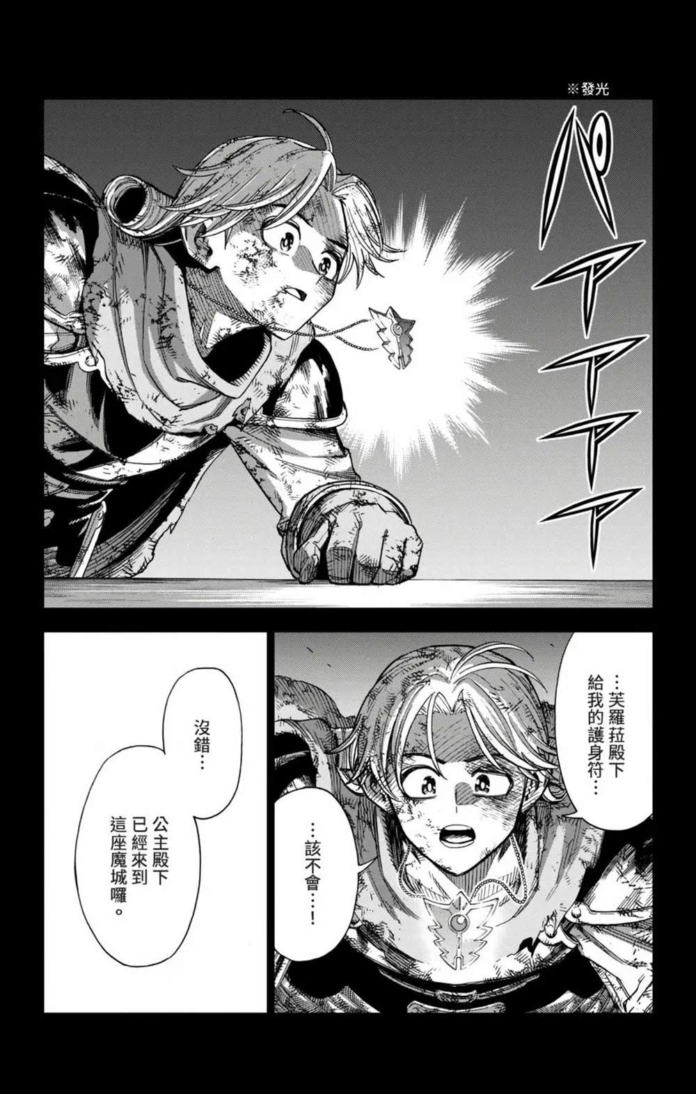 第160页