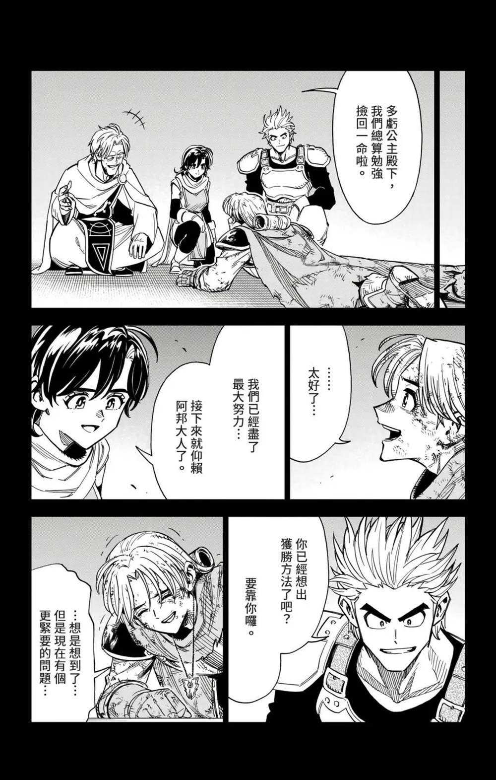 第163页