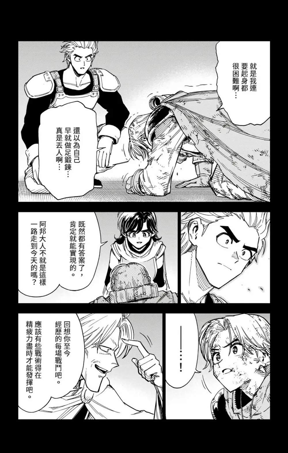 第164页