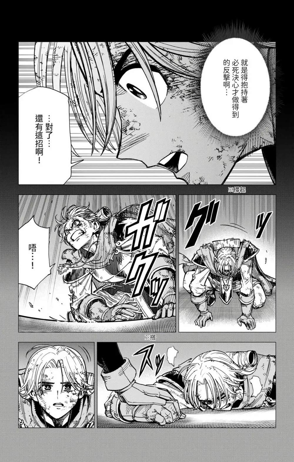 第166页